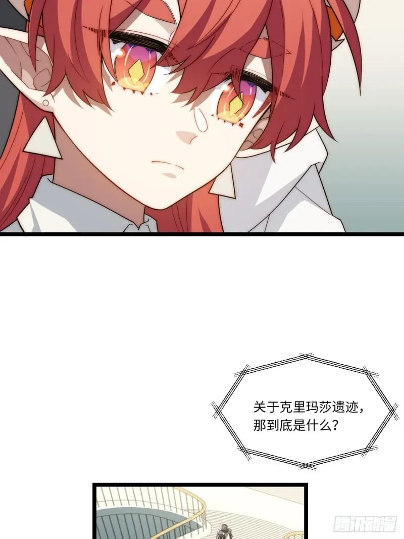 175.克里玛莎时代 第10页