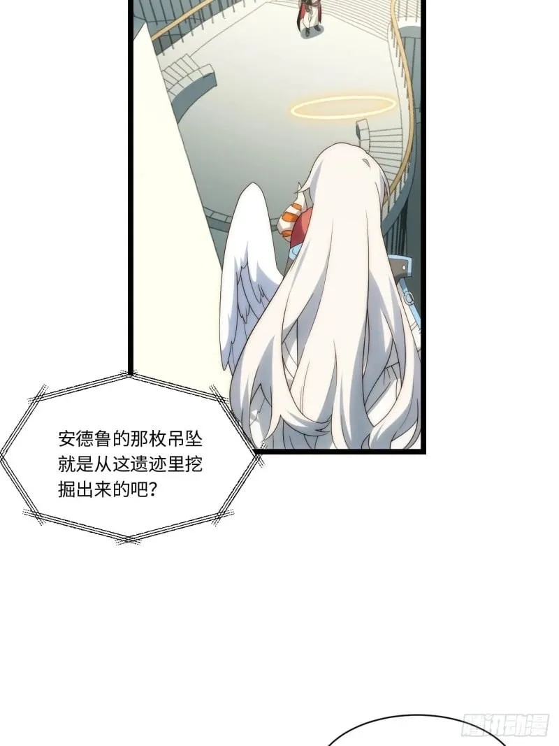 175.克里玛莎时代 第11页