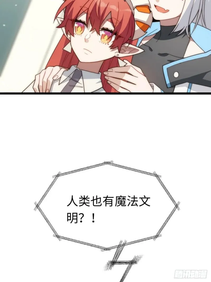 175.克里玛莎时代 第15页