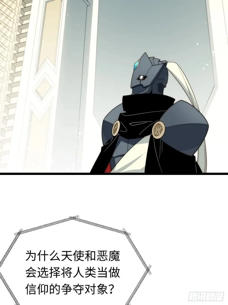175.克里玛莎时代 第19页