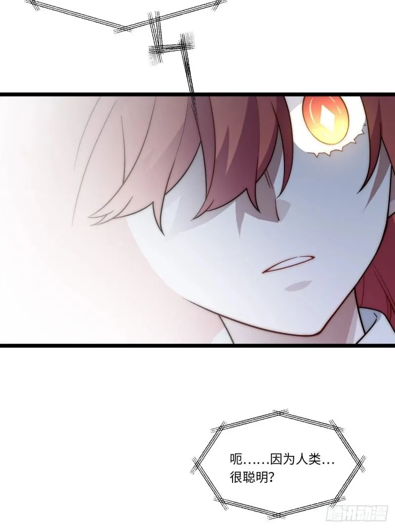 175.克里玛莎时代 第20页