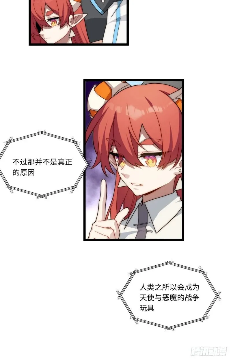 175.克里玛莎时代 第22页