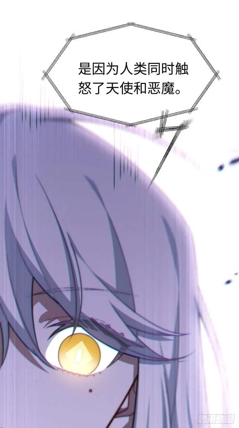 175.克里玛莎时代 第23页