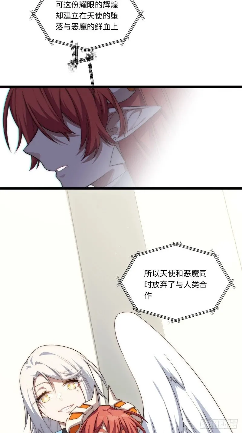 175.克里玛莎时代 第26页