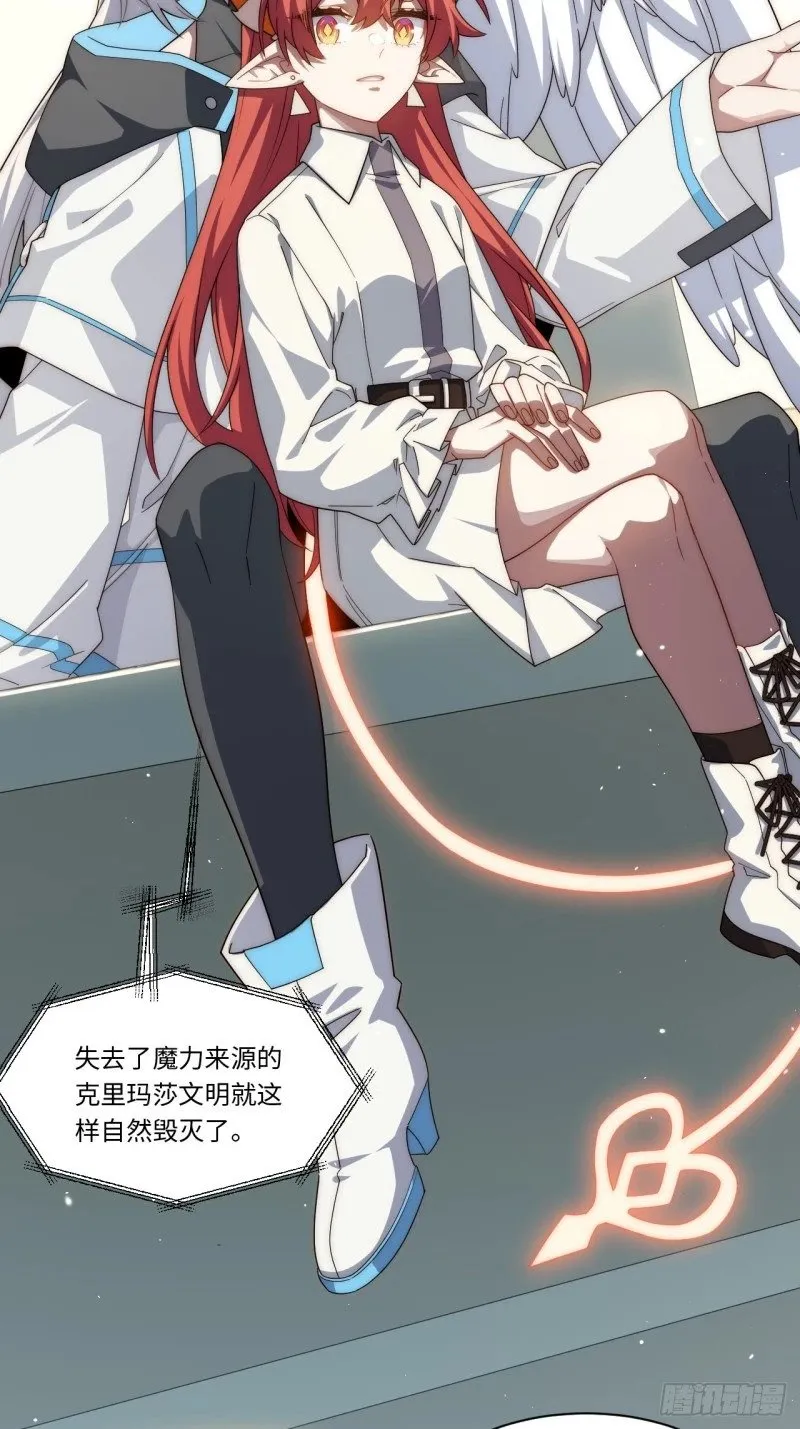 175.克里玛莎时代 第27页