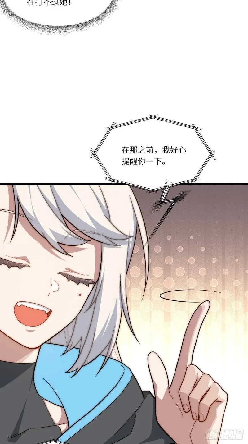 175.克里玛莎时代 第34页