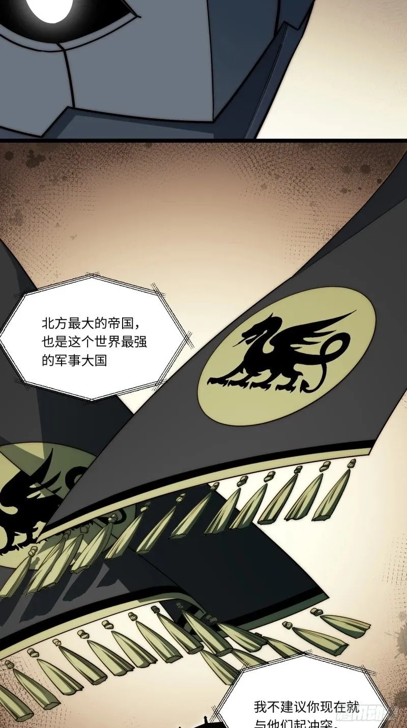 175.克里玛莎时代 第37页