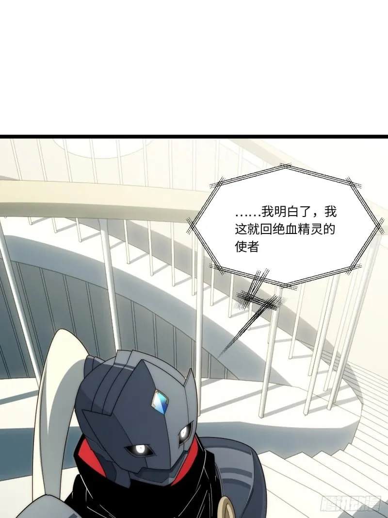 175.克里玛莎时代 第39页