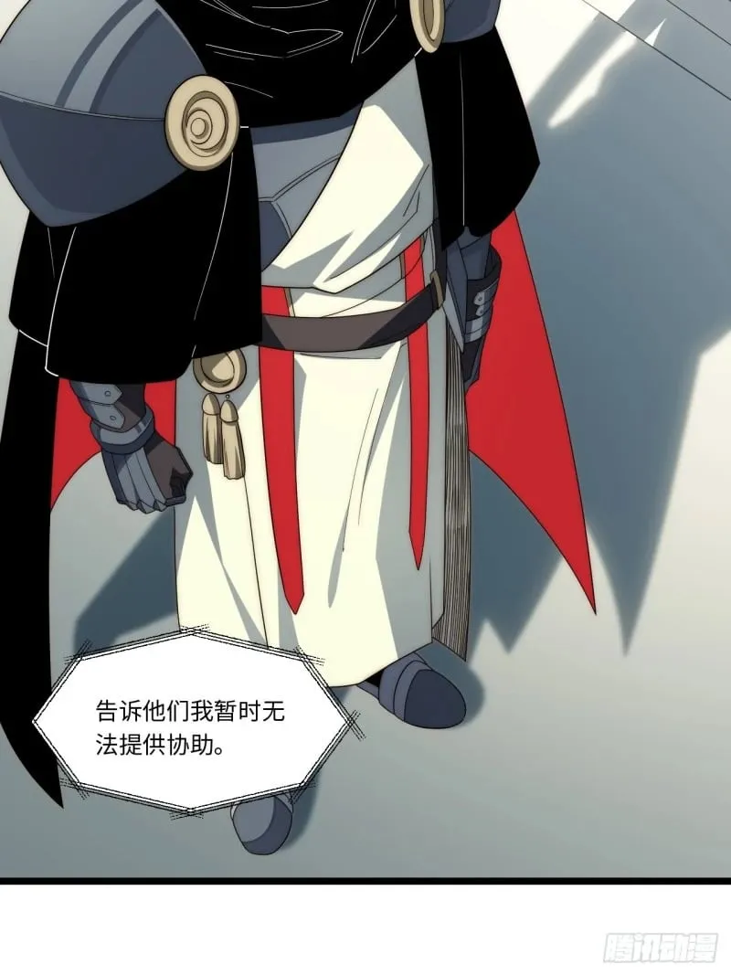 175.克里玛莎时代 第40页