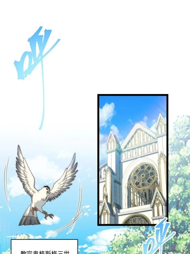 175.克里玛莎时代 第42页