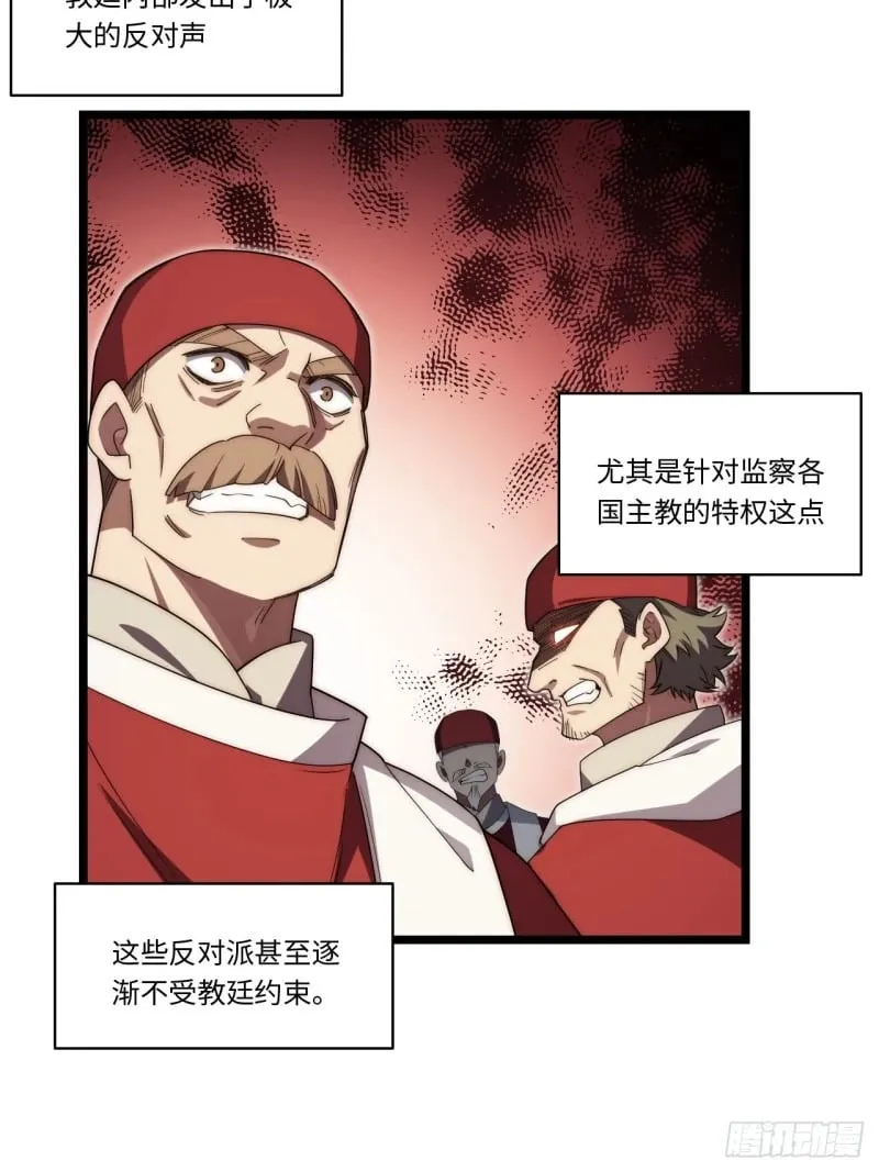 175.克里玛莎时代 第44页