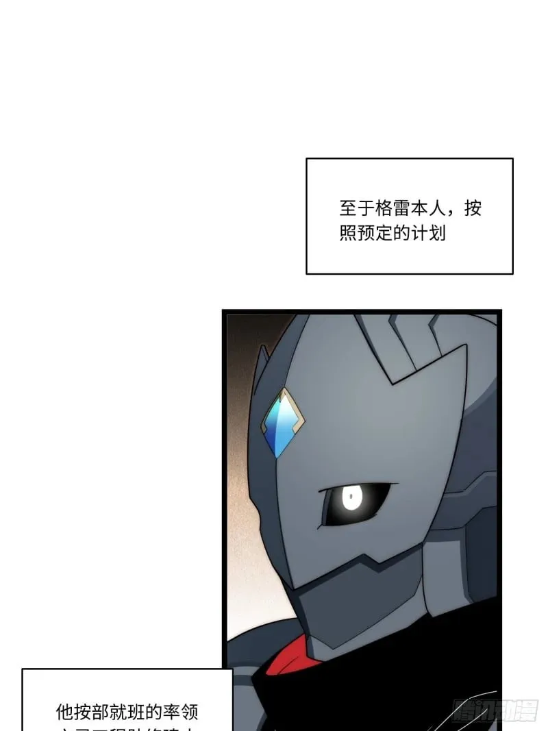 175.克里玛莎时代 第45页