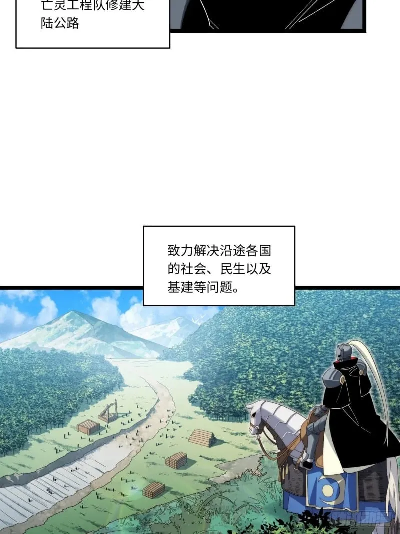175.克里玛莎时代 第46页
