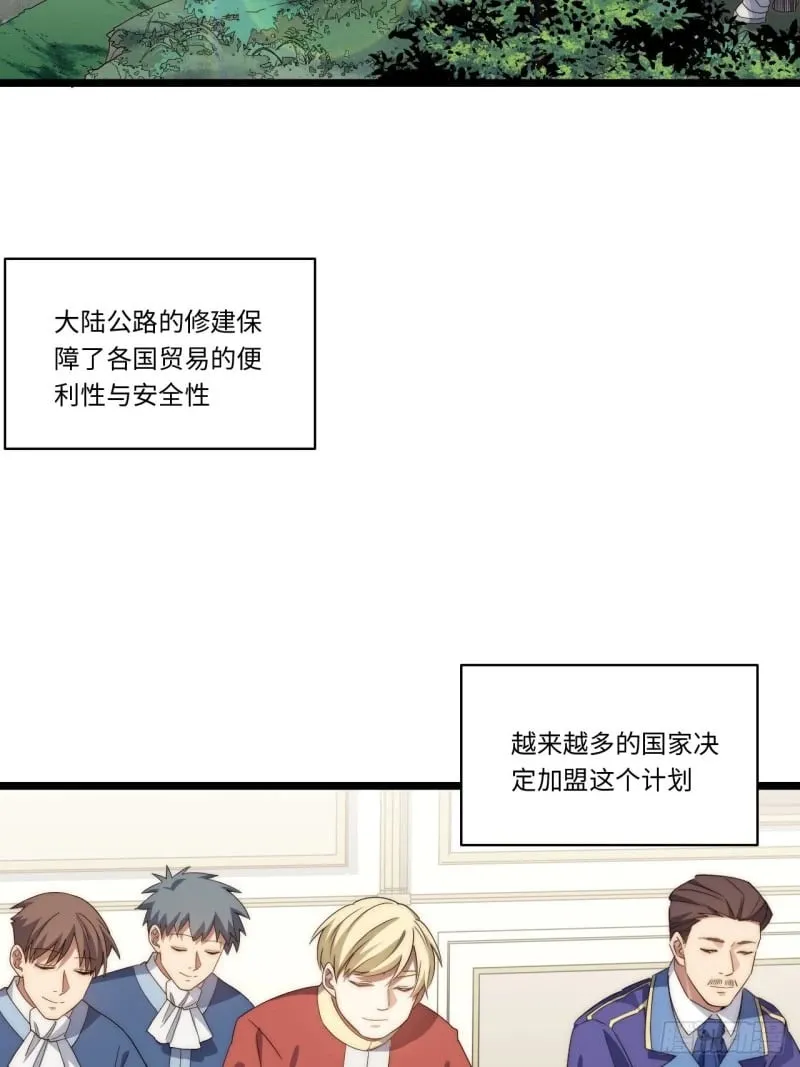 175.克里玛莎时代 第47页