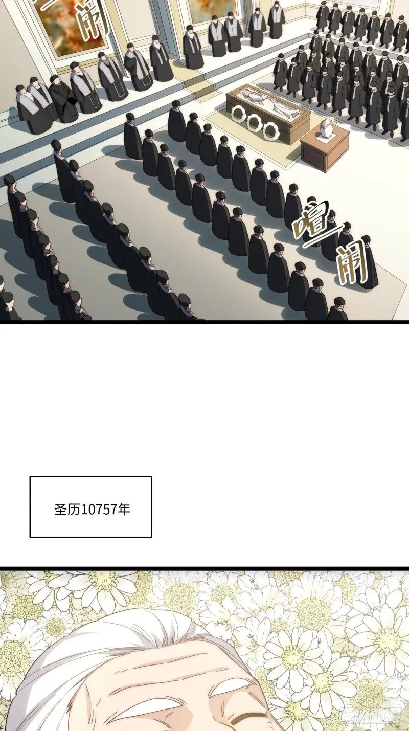 175.克里玛莎时代 第52页
