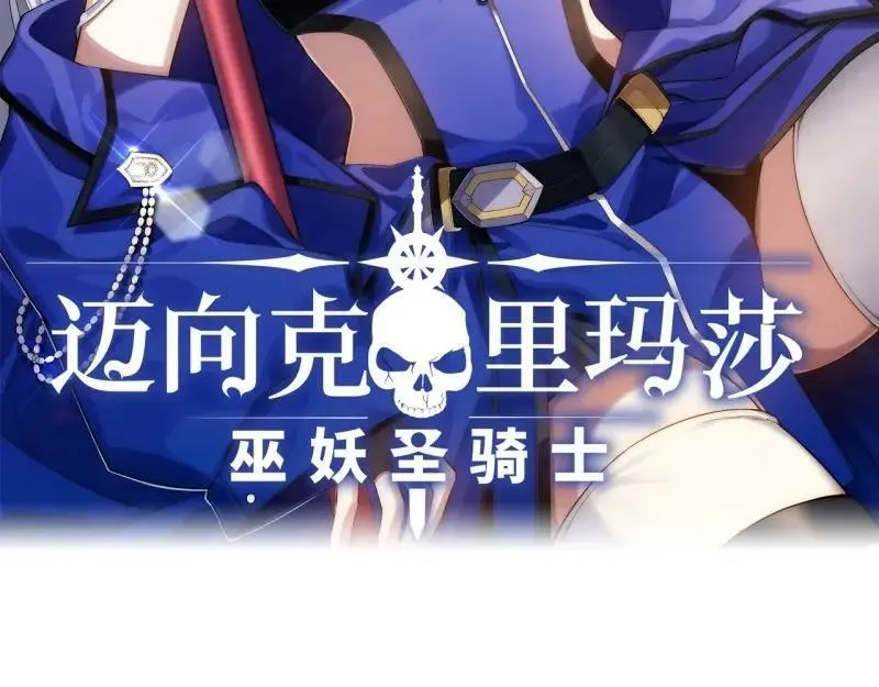 第187话 176.变天 第2页