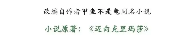 第187话 176.变天 第3页