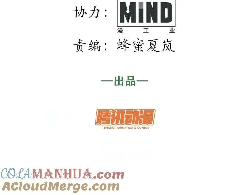 第187话 176.变天 第5页