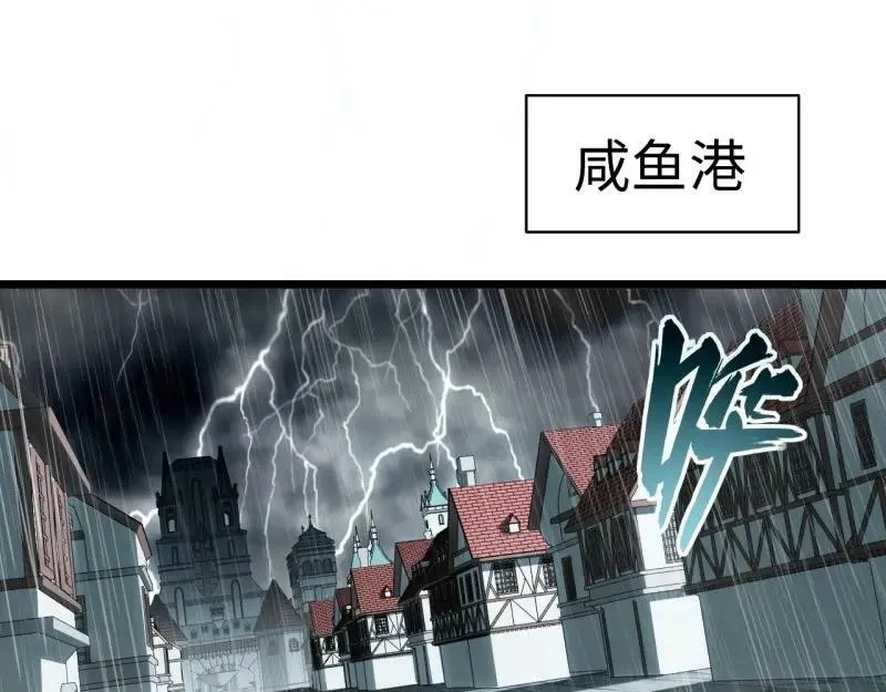 第187话 176.变天 第7页