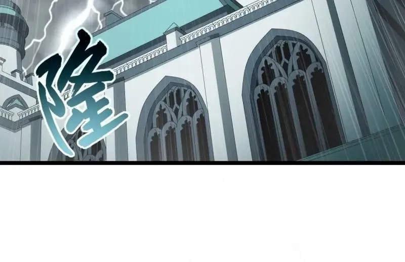 第187话 176.变天 第10页