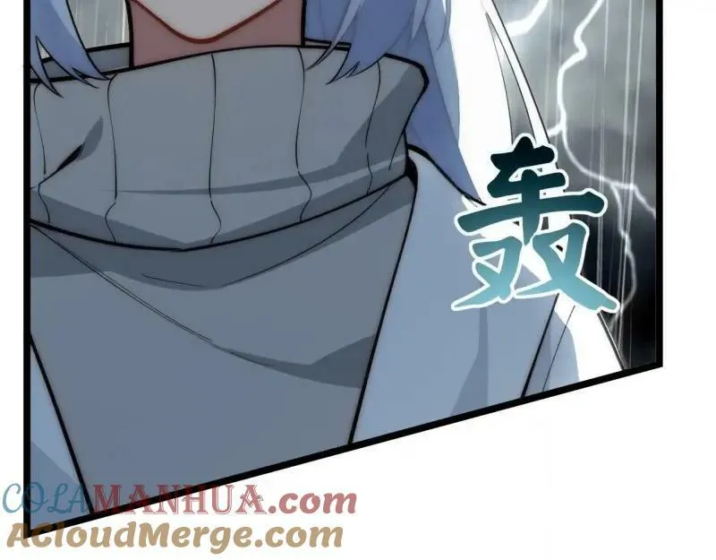 第187话 176.变天 第13页