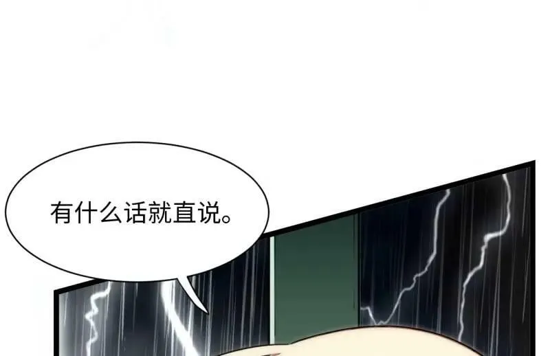 第187话 176.变天 第14页