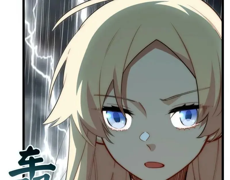第187话 176.变天 第15页