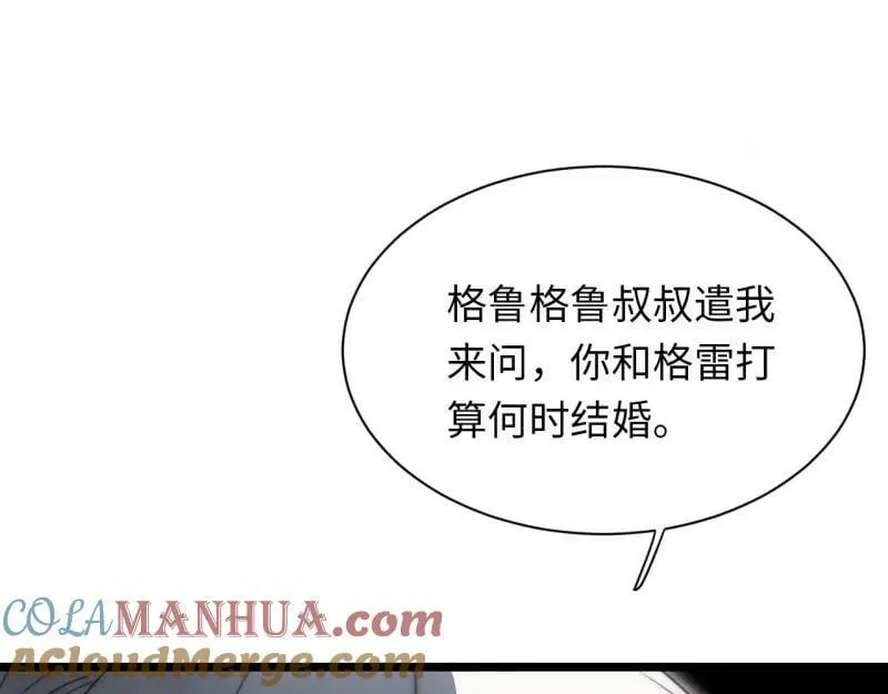 第187话 176.变天 第17页
