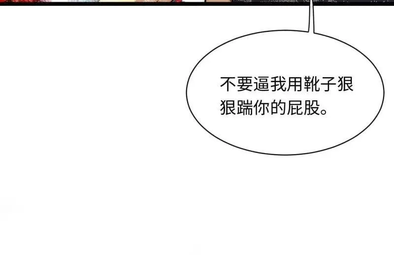 第187话 176.变天 第22页