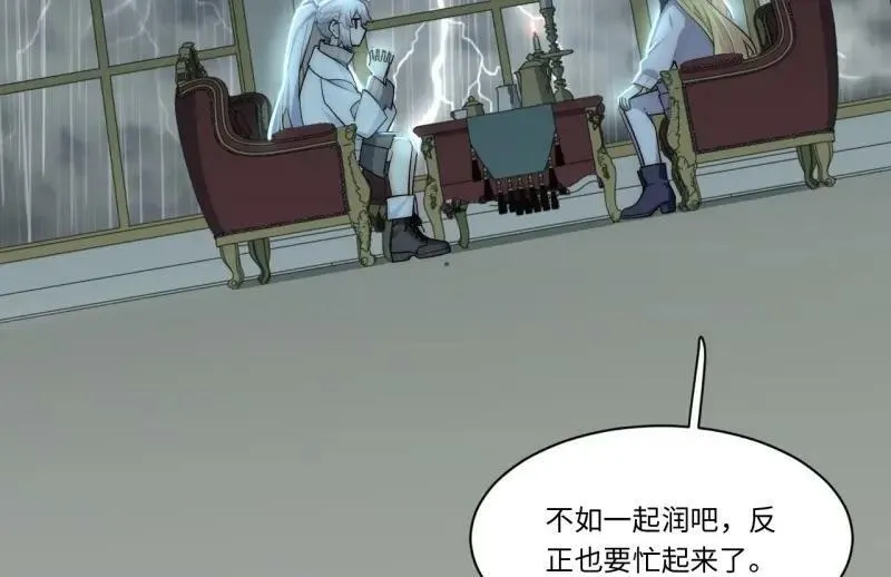 第187话 176.变天 第24页