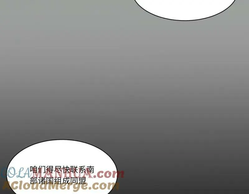 第187话 176.变天 第25页
