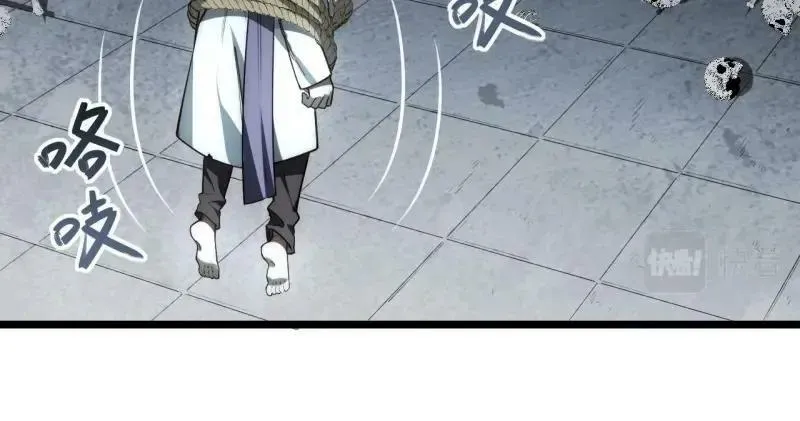 第187话 176.变天 第28页
