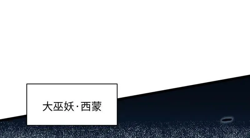 第187话 176.变天 第36页