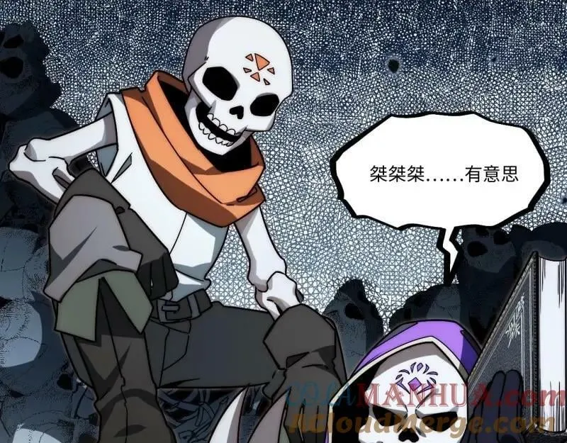 第187话 176.变天 第37页