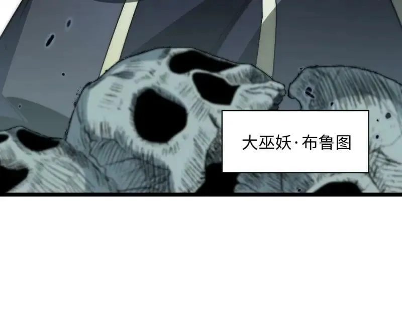 第187话 176.变天 第39页