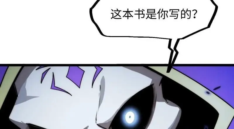 第187话 176.变天 第42页