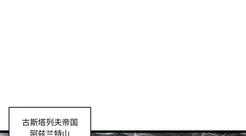 第187话 176.变天 第46页