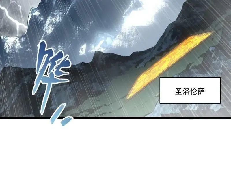 第187话 176.变天 第48页