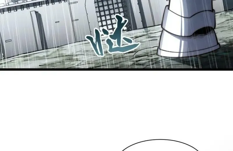 第187话 176.变天 第50页