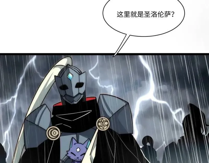 第187话 176.变天 第51页