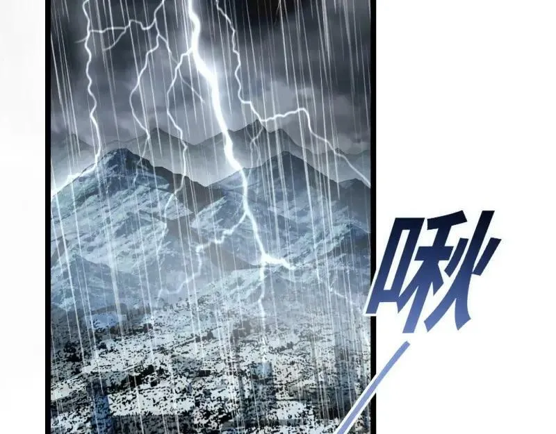 第187话 176.变天 第55页