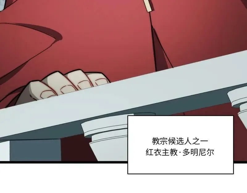 第187话 176.变天 第70页