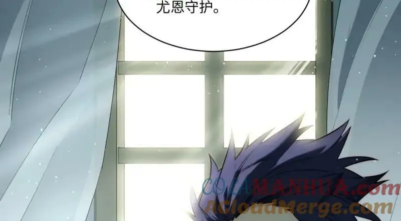 第187话 176.变天 第77页