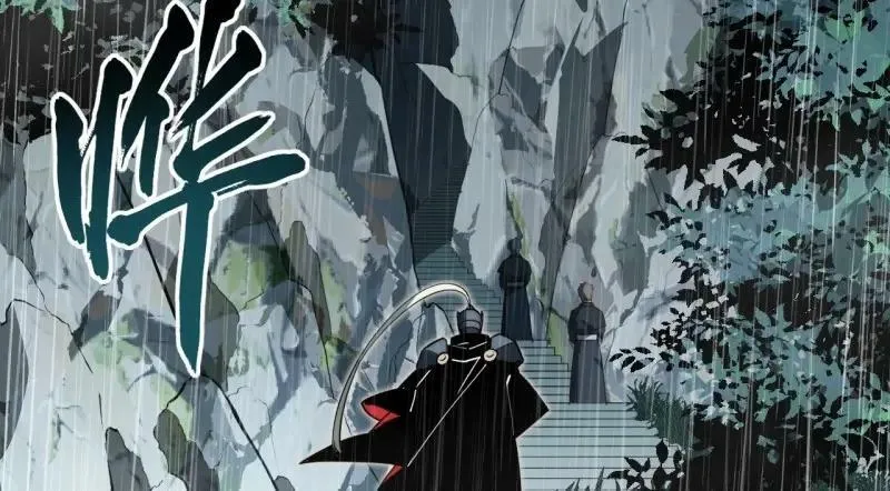 第187话 176.变天 第99页