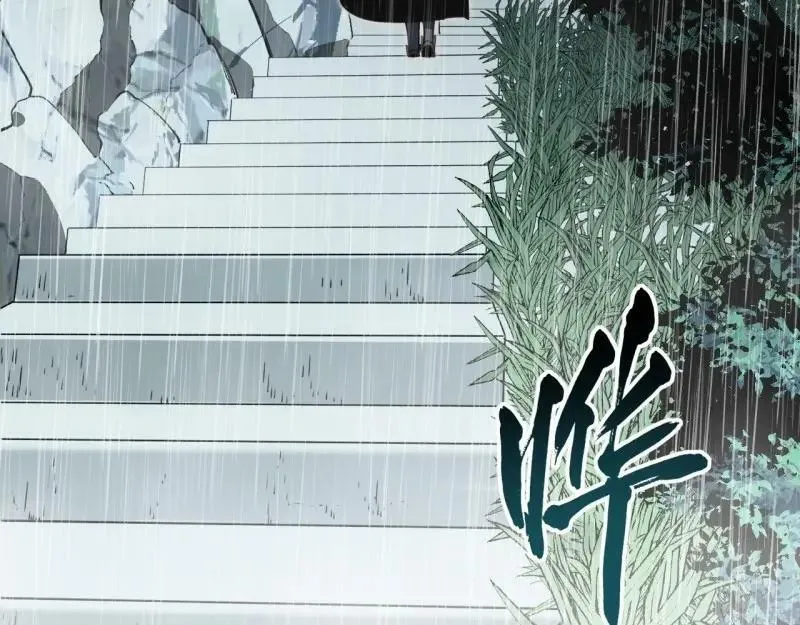 第187话 176.变天 第100页