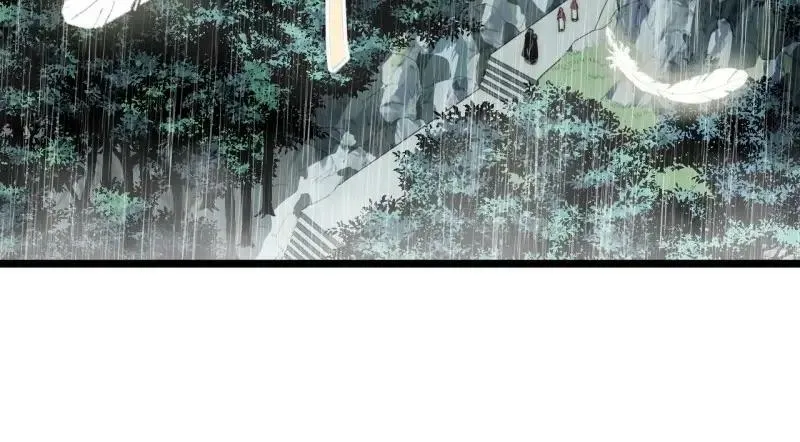 第187话 176.变天 第103页