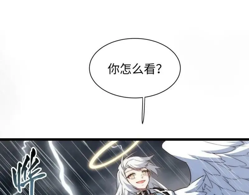第187话 176.变天 第104页
