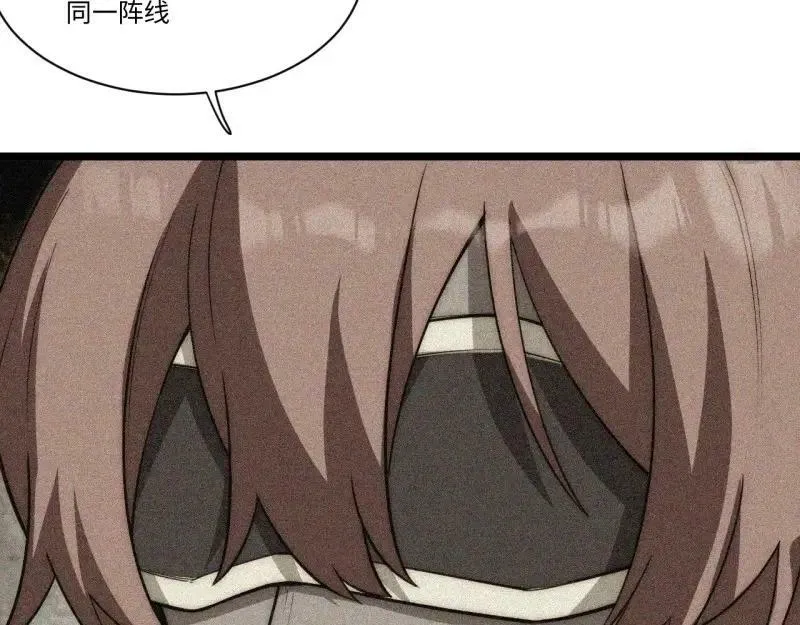第187话 176.变天 第116页
