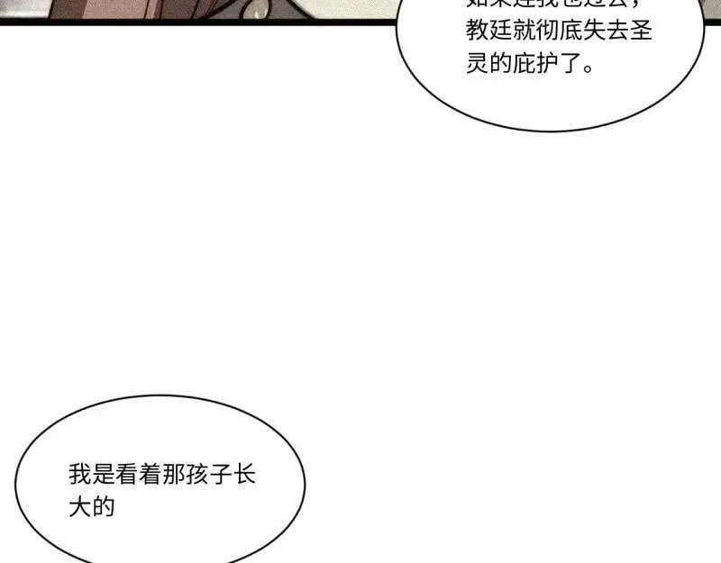 第187话 176.变天 第118页