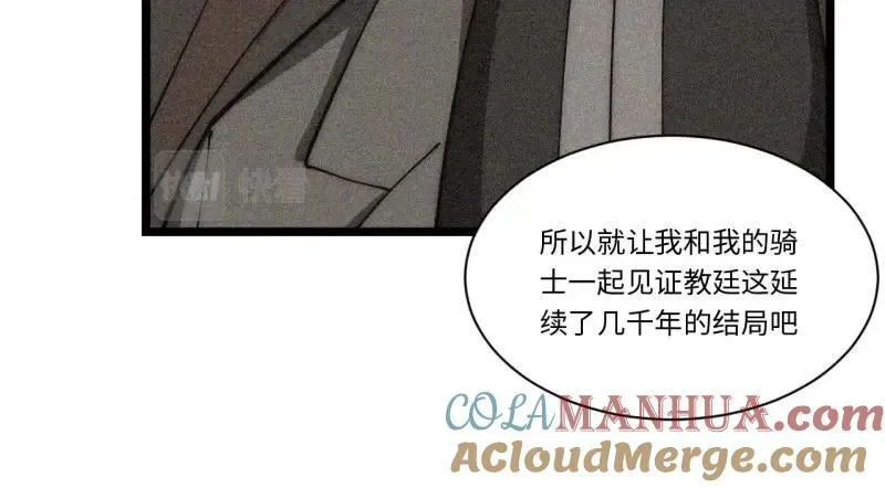 第187话 176.变天 第121页